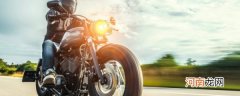 摩托车属于什么驾照 摩托车的驾照需要