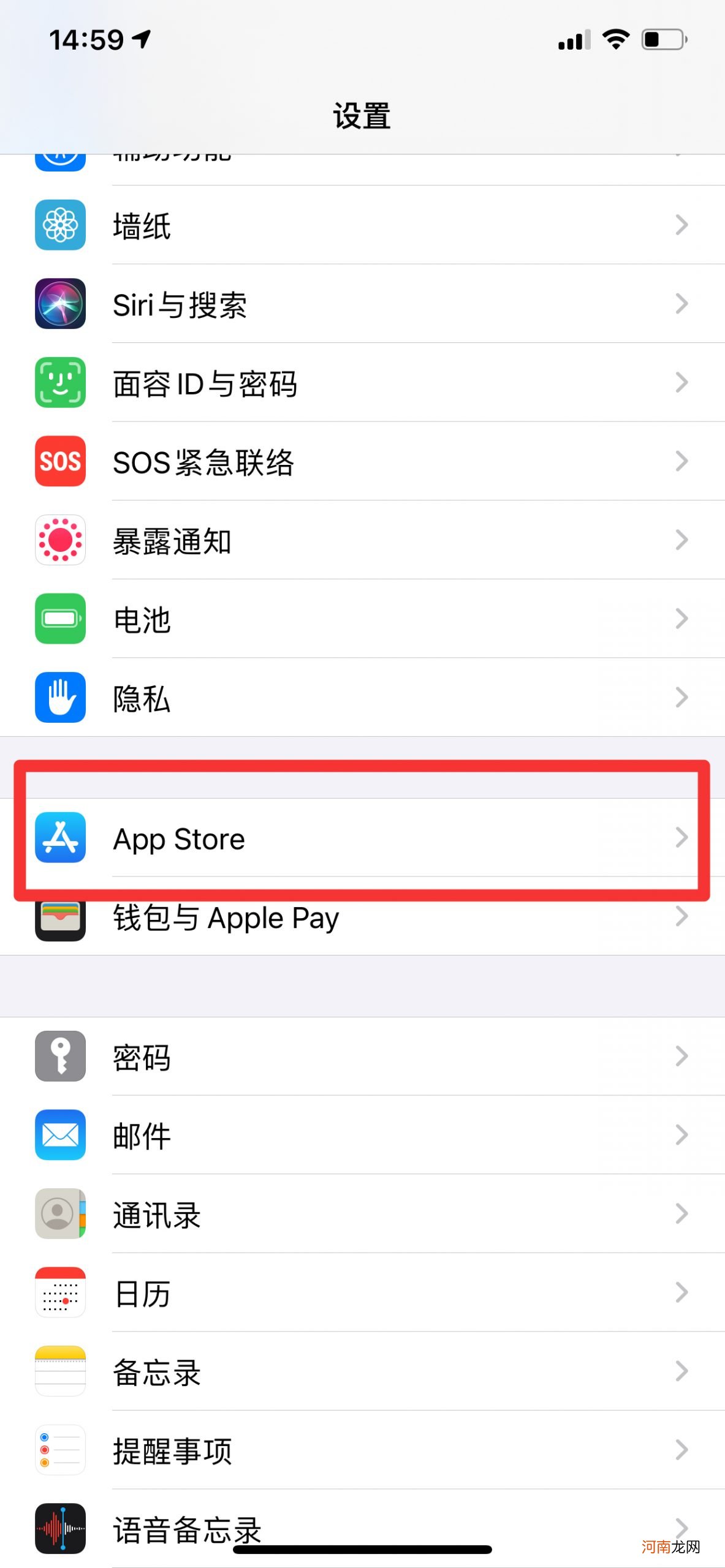 苹果手机无法更新app怎么办优质