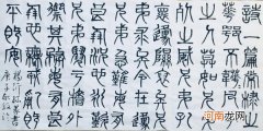 石鼓文是大篆还是小篆 石鼓文是秦代小篆的代表作吗