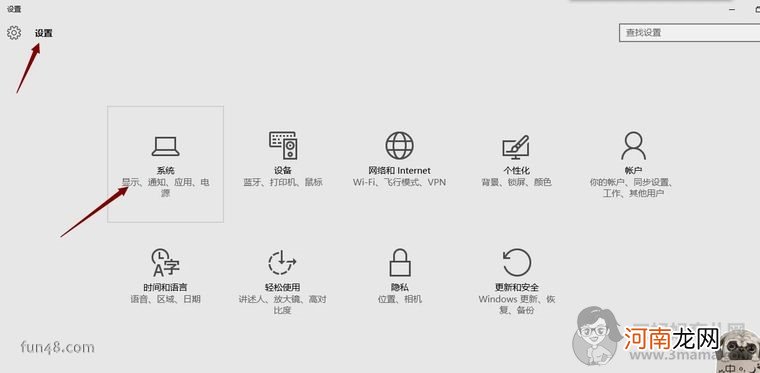 如何更改计算机名和用户名