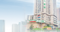 重庆最出名的医院 重庆三一八医院是正规医院吗