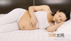 怀孕后，盆区关节会发生什么变化？