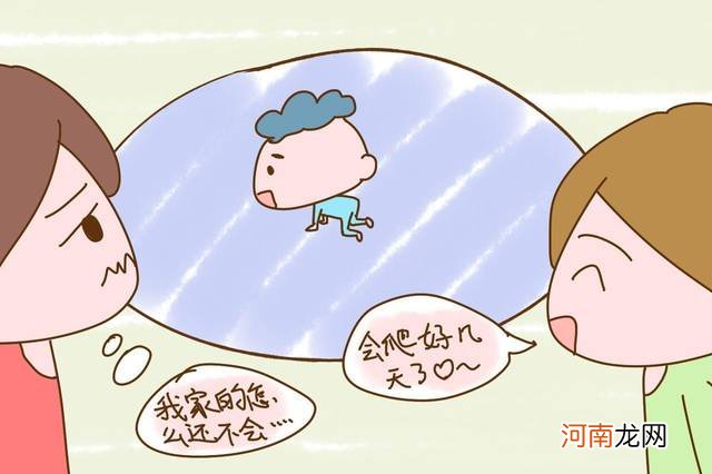 小孩说话晚是什么 孩子说话晚是什么原因是什么情况