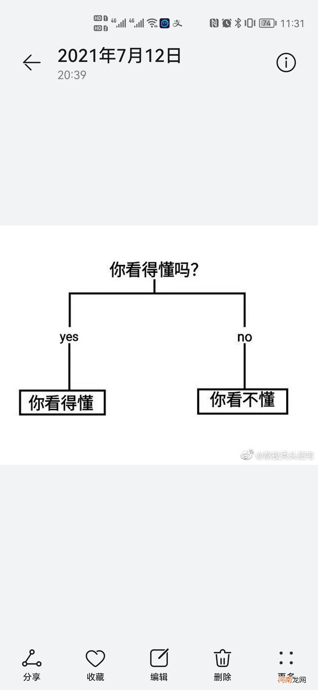 双指长按屏幕3秒以上怎么按优质