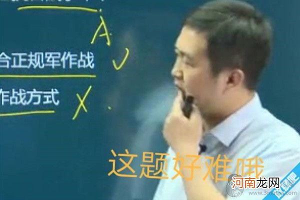 阶级局限性是啥意思 这句话很真实也很扎心