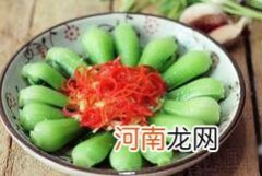 孕妇补叶酸食谱：白灼小油菜