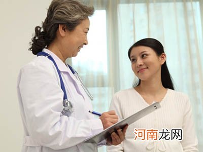 女人：应珍惜第一次怀孕