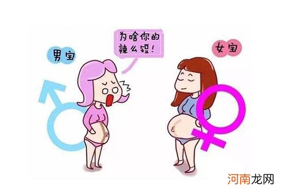 妊娠线看男女准不准 妊娠线和胎儿性别关系看过就懂了