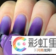 纯紫色渐变美甲4Steps教程 手残星人DIY绚丽美甲