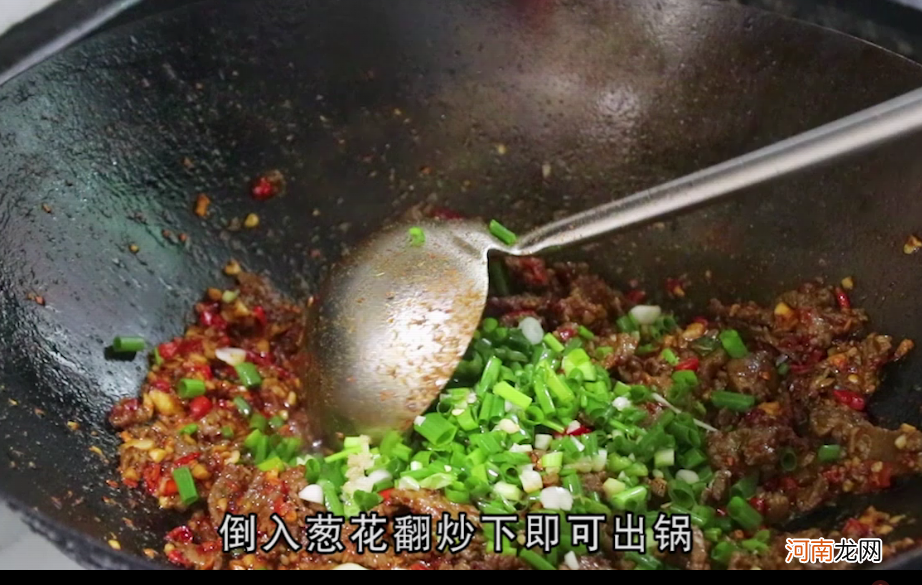 教你孜然牛肉的家常做法 孜然牛肉的家常做法