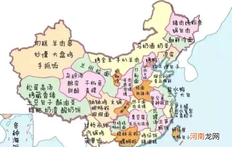 盘点下全国地域黑 中国地域黑几大段子