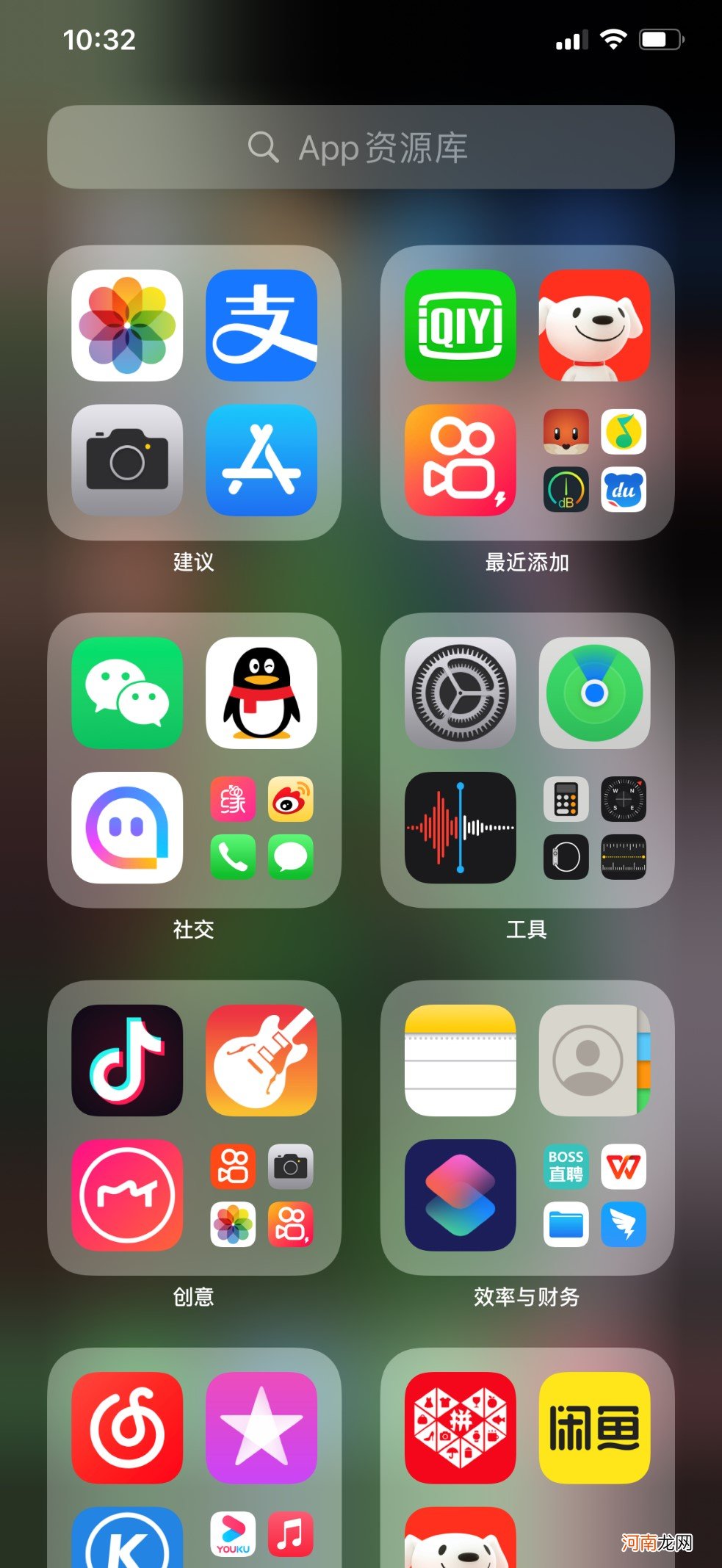 苹果从屏幕上移除的app怎么卸载优质