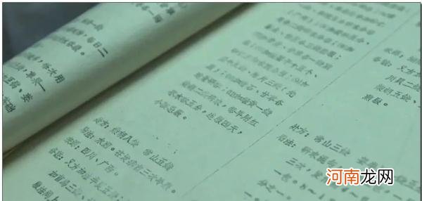 89岁屠呦呦再次震惊世界 屠呦呦的故事