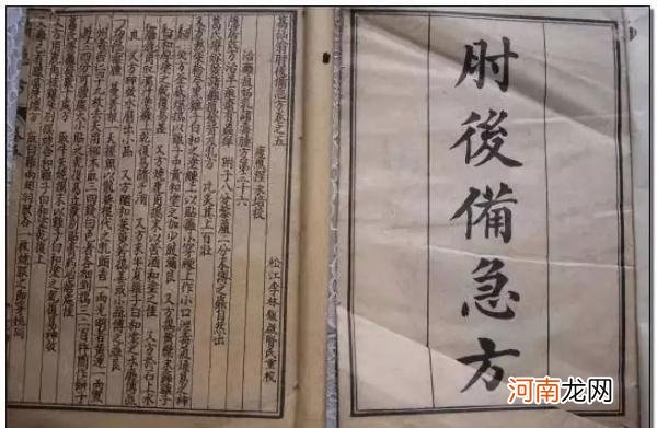 89岁屠呦呦再次震惊世界 屠呦呦的故事