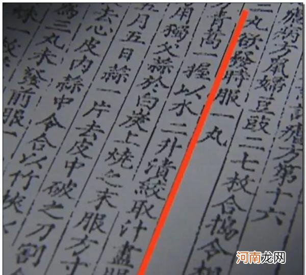 89岁屠呦呦再次震惊世界 屠呦呦的故事