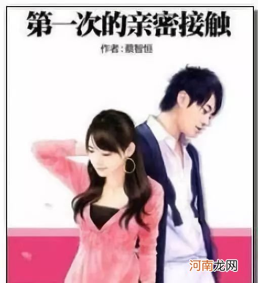 89岁屠呦呦再次震惊世界 屠呦呦的故事