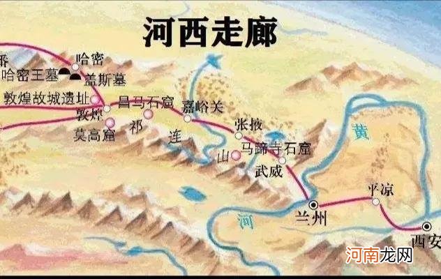 河西走廊见证了中国几千年的历史文明