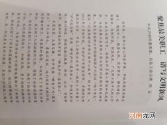 幺儿重庆话什么意思 重庆话里的幺儿是什么意思