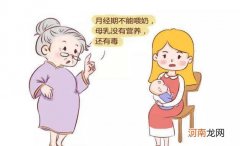 哺乳期奶质量好不好怎么看