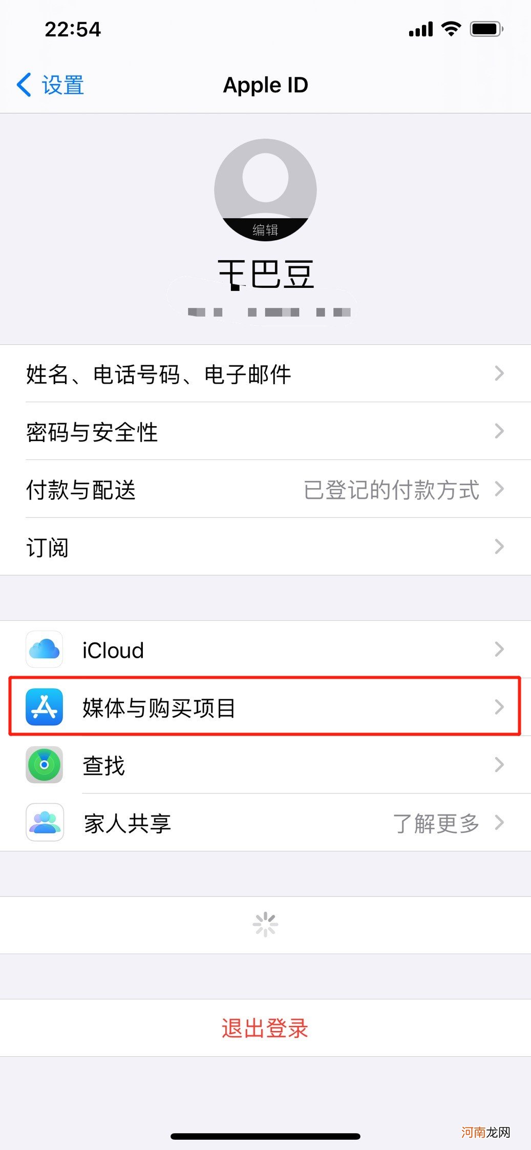 apple store怎么切换回中国优质