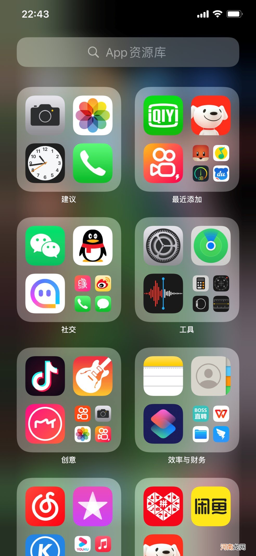 手机移除的app怎么恢复至桌面优质