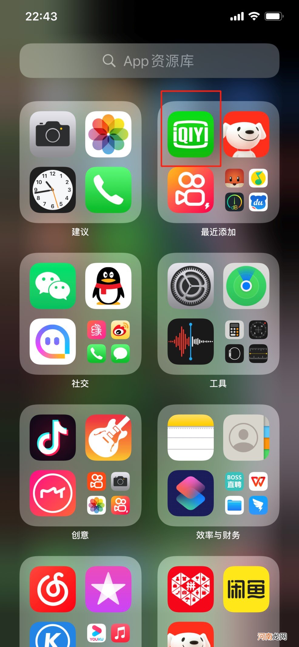 手机移除的app怎么恢复至桌面优质