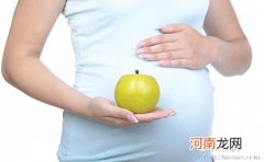 怀孕六个月饮食需要注意什么?这些要点你记住了吗