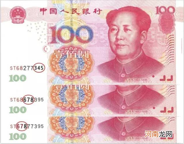 100元三个888豹子号价格表