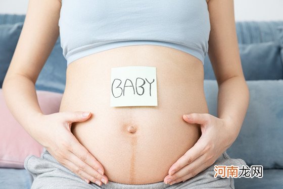 女人刚怀孕要注意什么 第一次怀孕MM多学习
