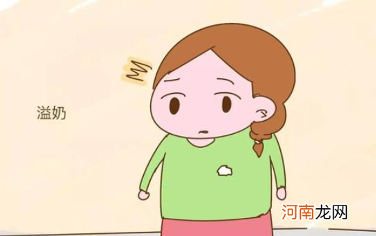 孕期溢奶对胎儿的危害