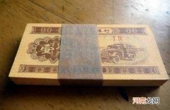 1953年1分纸币收藏价值赏析 1953年的一分钱值多少