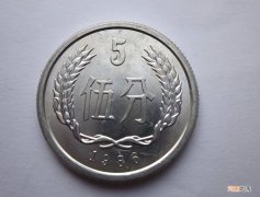 不同寻常的5分硬币 1986年五分硬币的价格