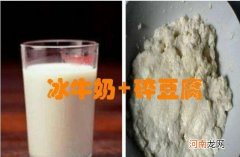 牛初乳为什么有腥味