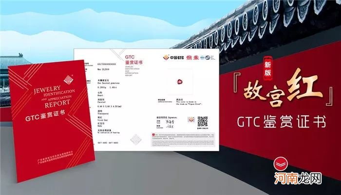 gtc证书是什么意思，为什么GTC的证书这么受欢迎？
