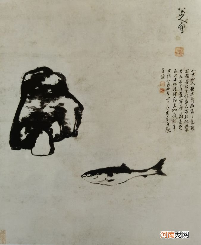 八大山人笔墨高妙，画儿冷到极点 八大山人书法作品