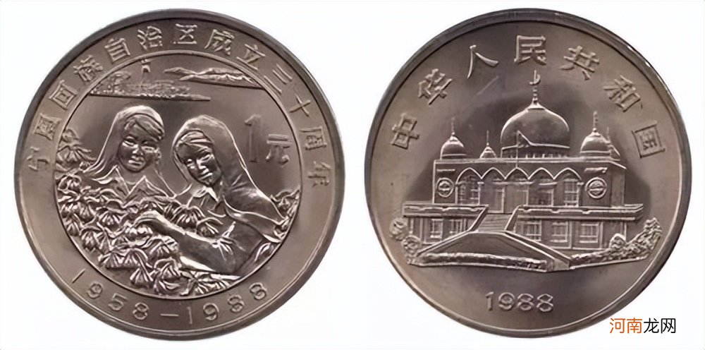 40周年纪念币最新价格表
