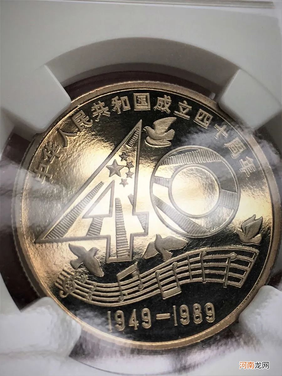 40周年纪念币最新价格表
