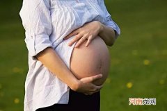 孕晚期临产的征兆
