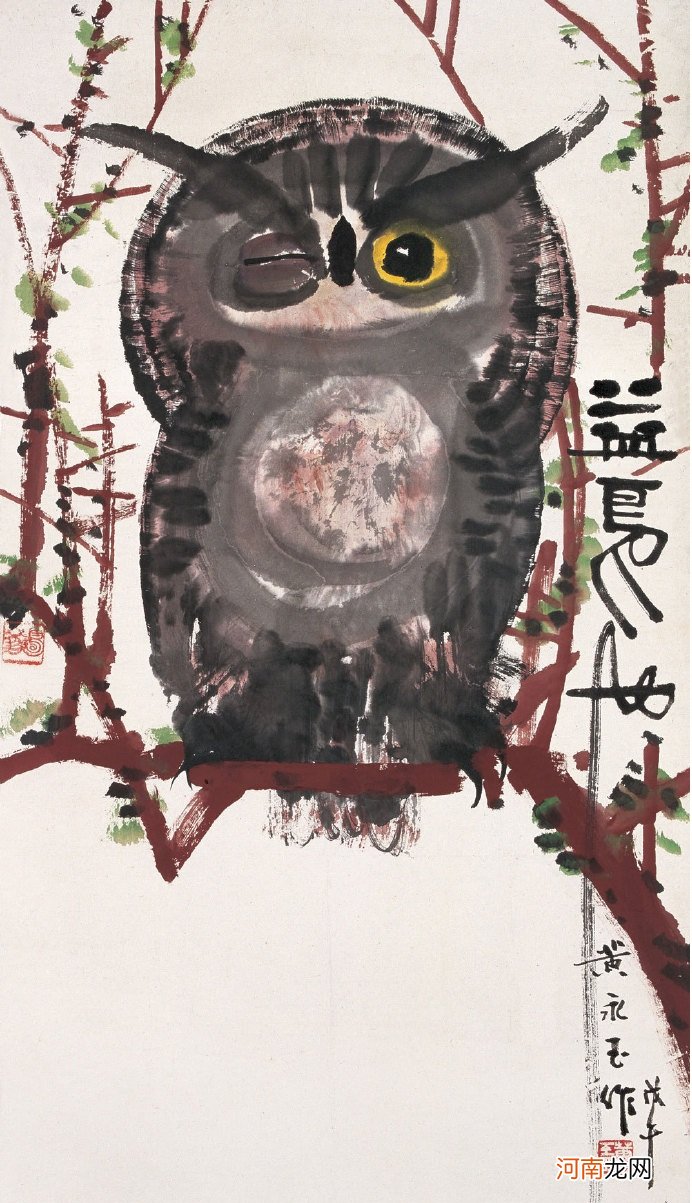 黄永玉画《猫头鹰》 黄永玉的画