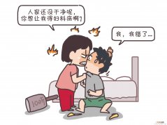 顺产多久可以同房呢