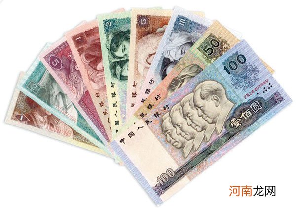 第四套人民币最新价格 钱币回收价格一览表