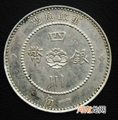 最值钱的铜钱图片及其价格表大全 铜币图片及价格大全集