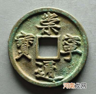 最值钱的铜钱图片及其价格表大全 铜币图片及价格大全集