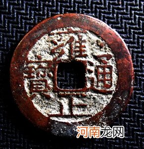 最值钱的铜钱图片及其价格表大全 铜币图片及价格大全集