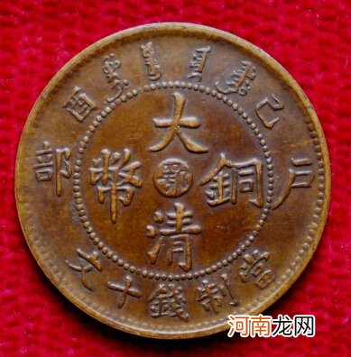 最值钱的铜钱图片及其价格表大全 铜币图片及价格大全集