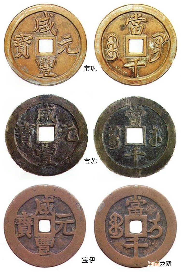 面值最大的古钱币 铜钱价格