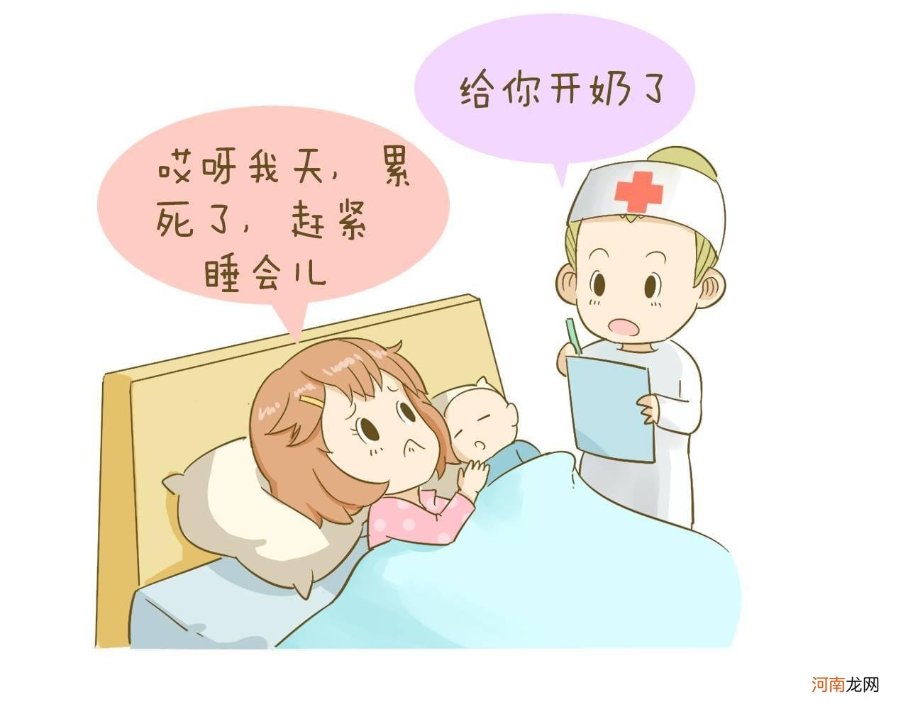 产后没有奶水怎么催奶