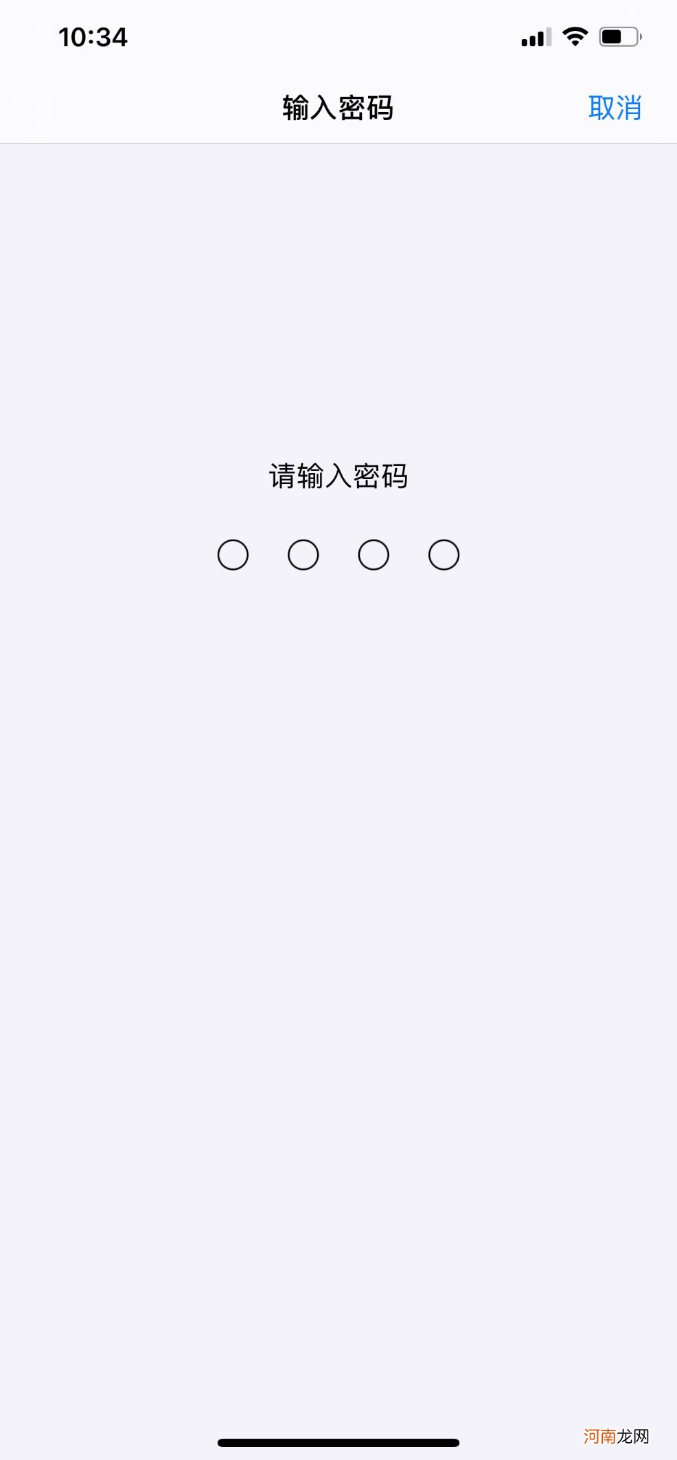 怎么关闭apple pay锁屏密码优质