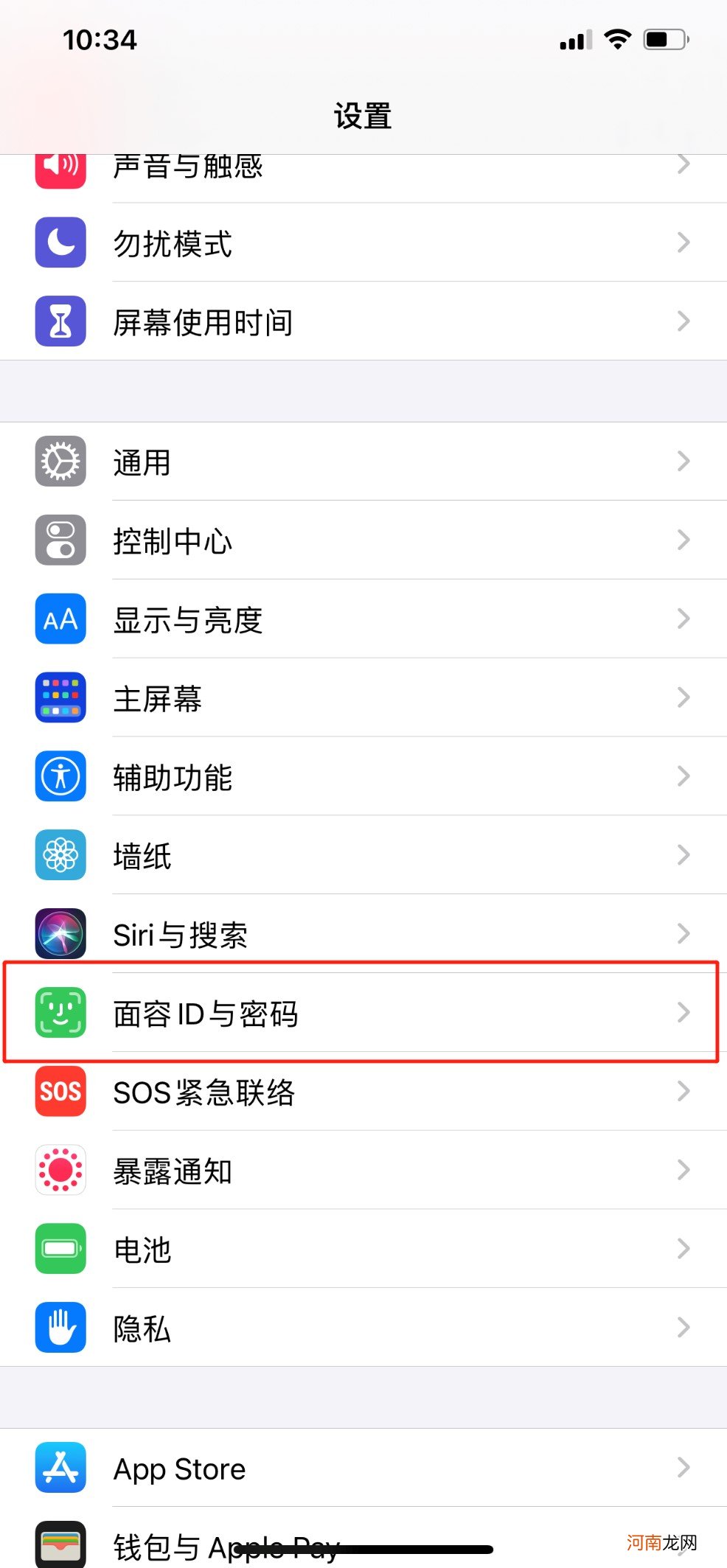 怎么关闭apple pay锁屏密码优质