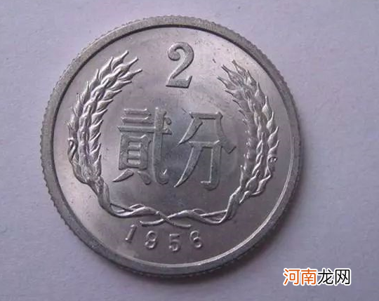 1956年二分钱硬币值得收藏吗 1956年2分硬币值12万